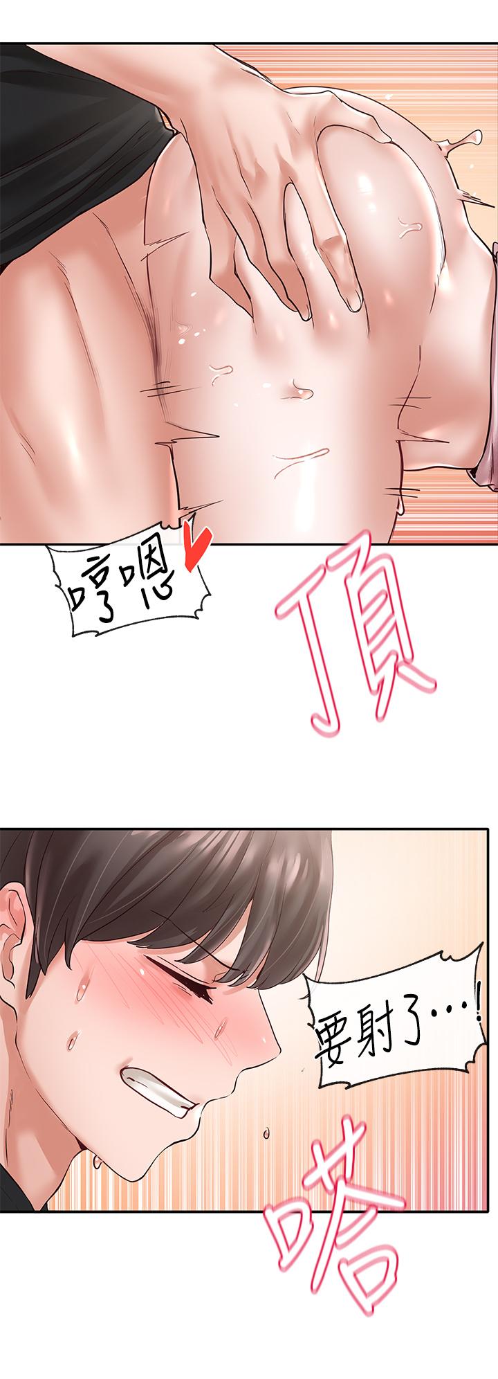 社团学姊[h漫]韩漫全集-社团学姊-第56話-渴望愛情的教授无删减无遮挡章节图片 