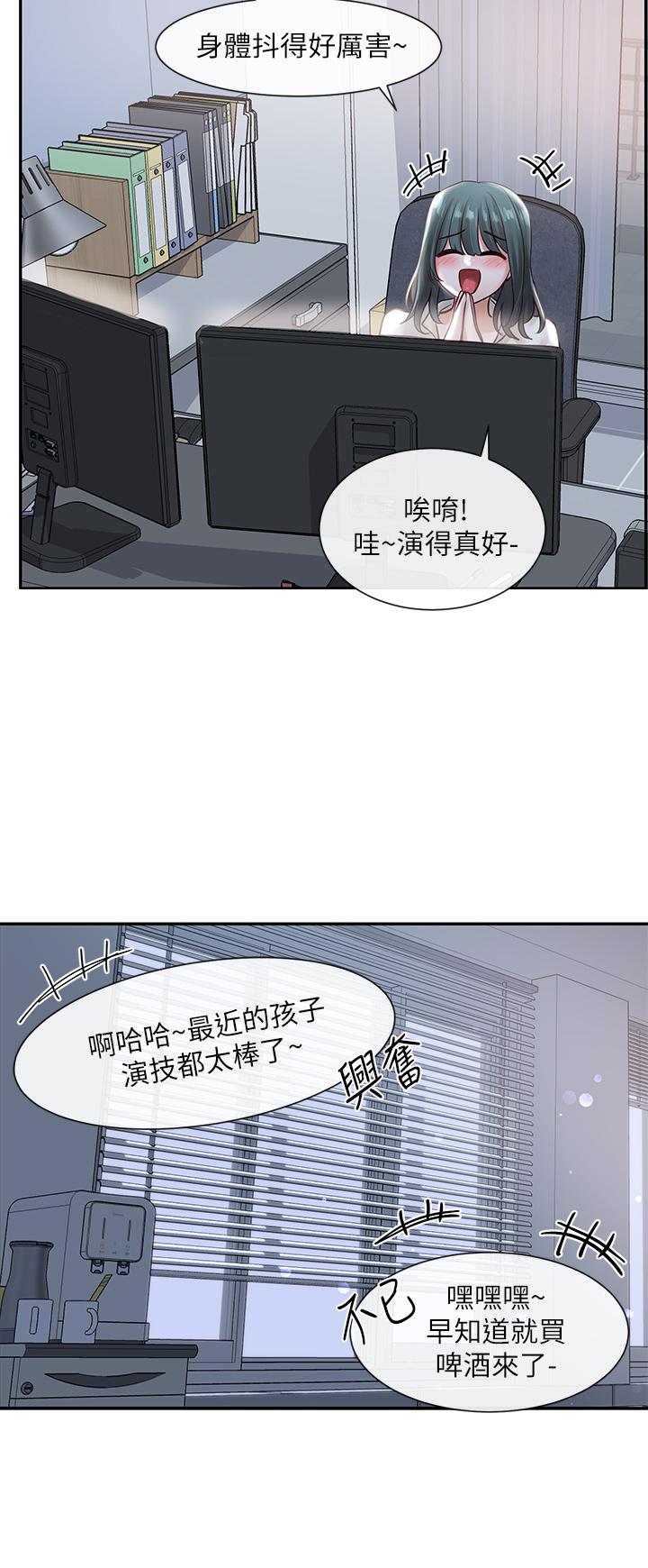 社团学姊[h漫]韩漫全集-社团学姊-第56話-渴望愛情的教授无删减无遮挡章节图片 