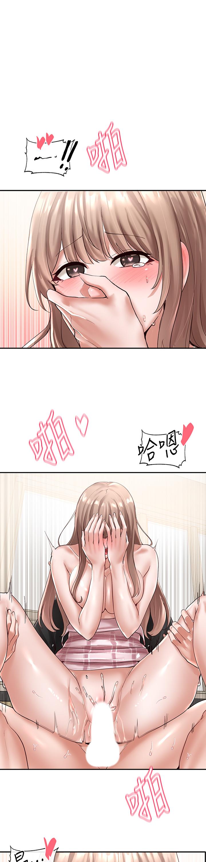社团学姊[h漫]韩漫全集-社团学姊-第56話-渴望愛情的教授无删减无遮挡章节图片 
