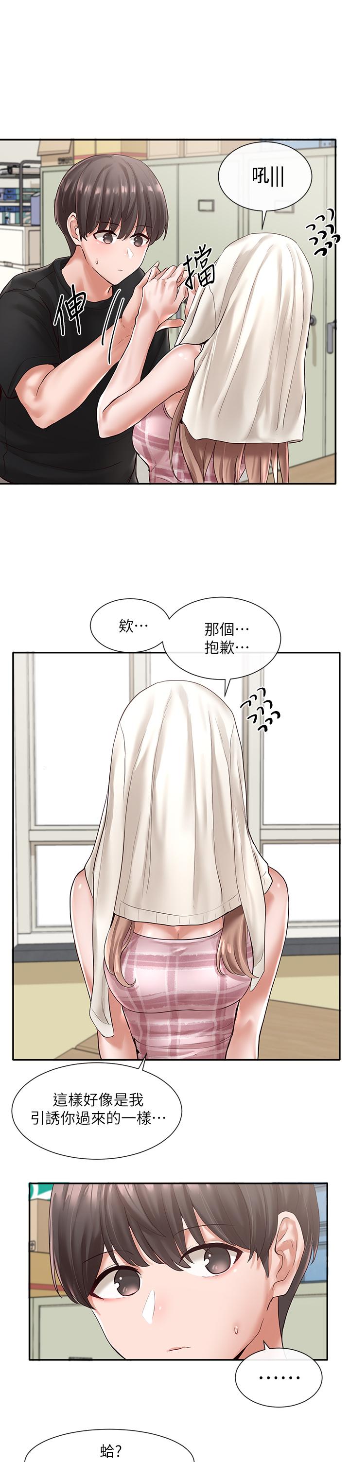 社团学姊[h漫]韩漫全集-社团学姊-第56話-渴望愛情的教授无删减无遮挡章节图片 