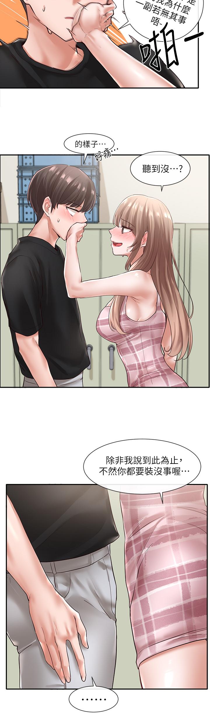 社团学姊[h漫]韩漫全集-社团学姊-第56話-渴望愛情的教授无删减无遮挡章节图片 