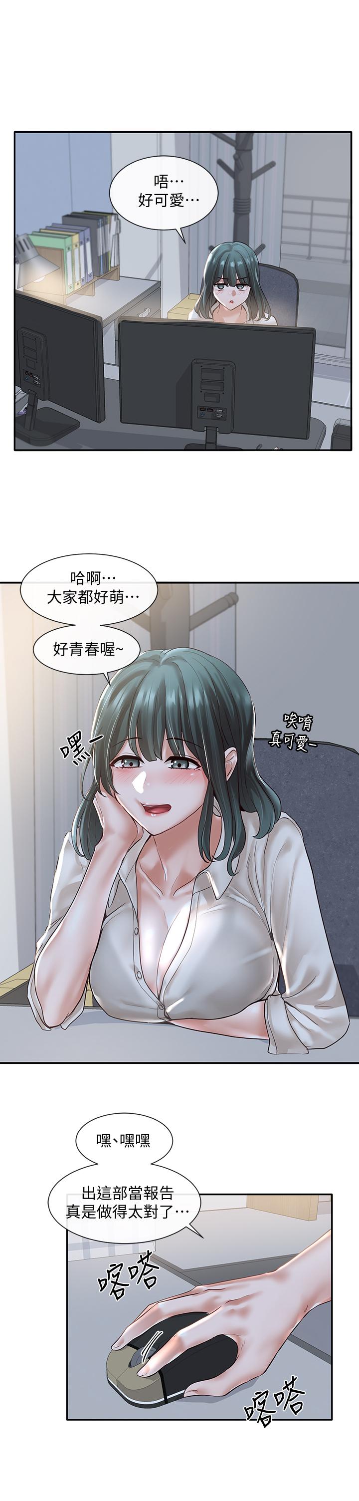 社团学姊[h漫]韩漫全集-社团学姊-第56話-渴望愛情的教授无删减无遮挡章节图片 