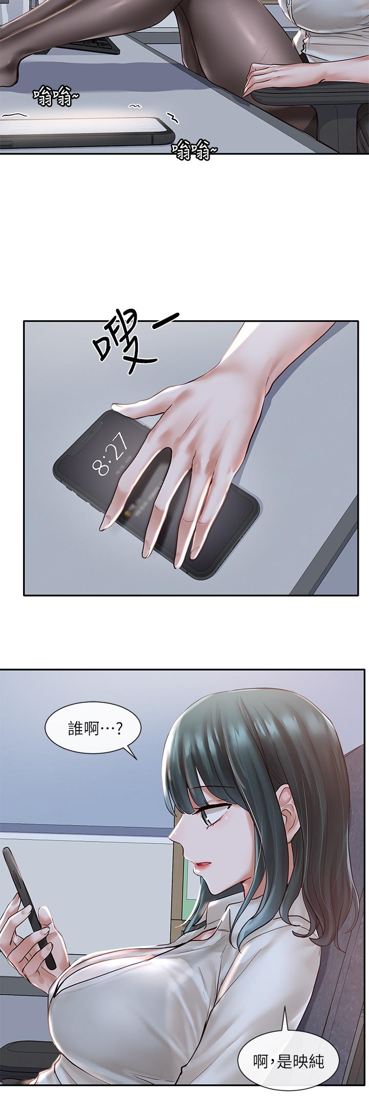 社团学姊[h漫]韩漫全集-社团学姊-第56話-渴望愛情的教授无删减无遮挡章节图片 