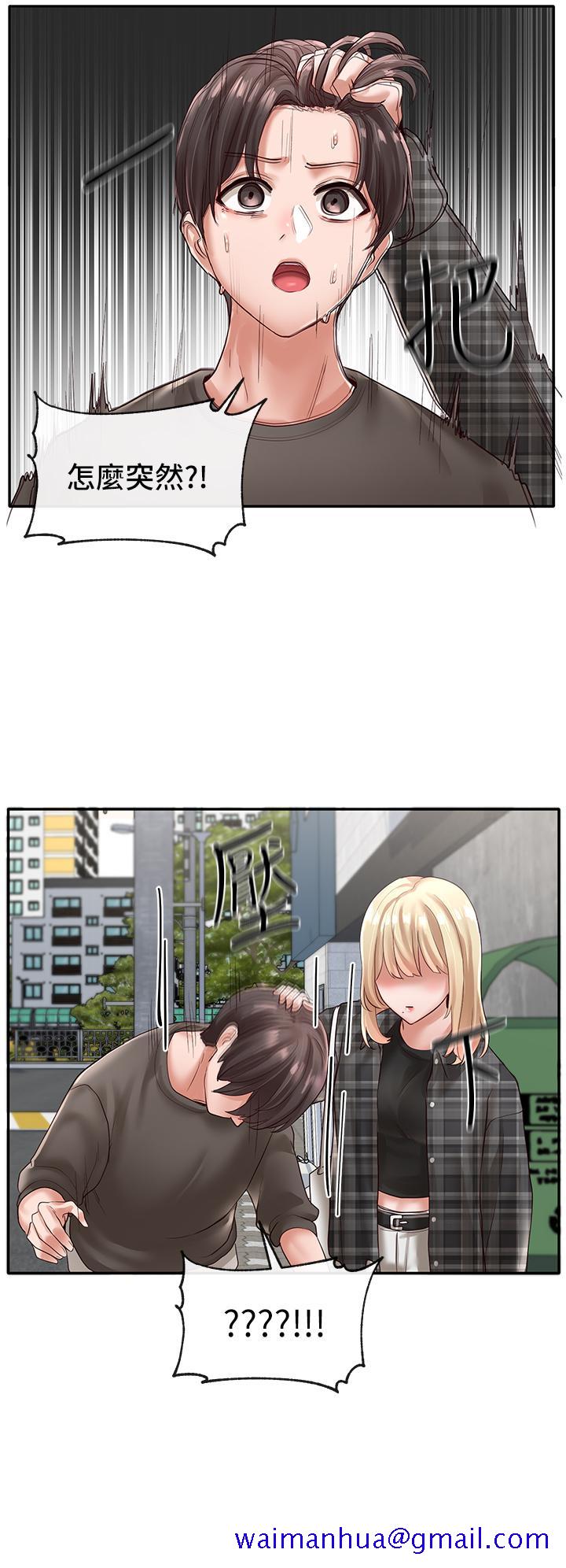 社团学姊[h漫]韩漫全集-社团学姊-第57話-喝醉闖禍的鬱涵无删减无遮挡章节图片 