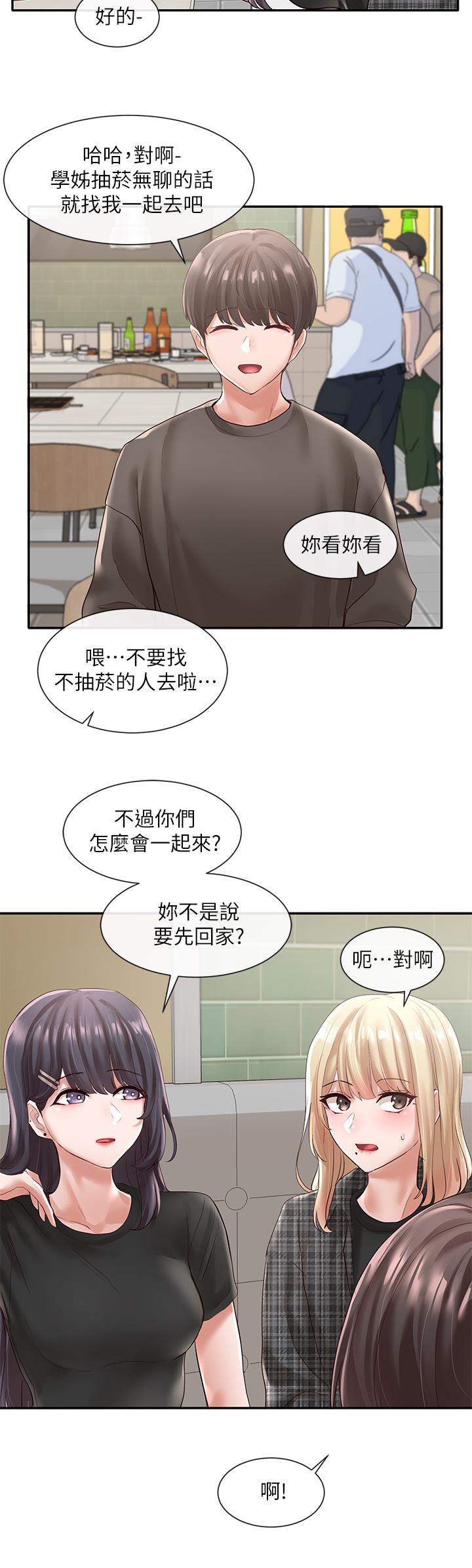 社团学姊[h漫]韩漫全集-社团学姊-第57話-喝醉闖禍的鬱涵无删减无遮挡章节图片 