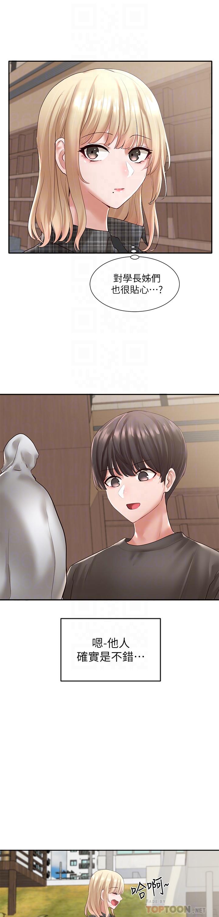社团学姊[h漫]韩漫全集-社团学姊-第57話-喝醉闖禍的鬱涵无删减无遮挡章节图片 