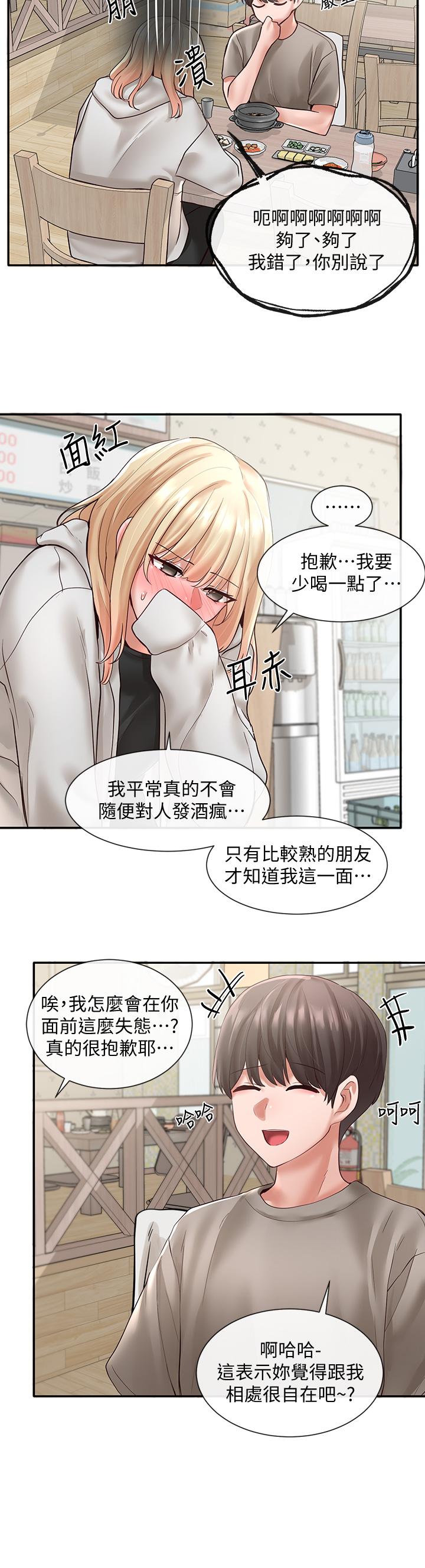 社团学姊[h漫]韩漫全集-社团学姊-第58話-我來告訴你昨晚發生什麼事无删减无遮挡章节图片 