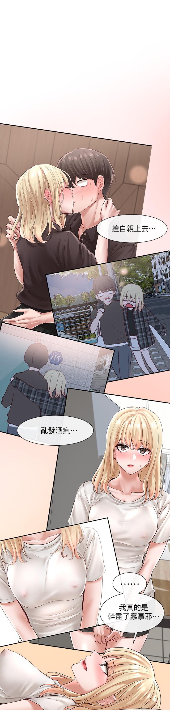 社团学姊[h漫]韩漫全集-社团学姊-第58話-我來告訴你昨晚發生什麼事无删减无遮挡章节图片 