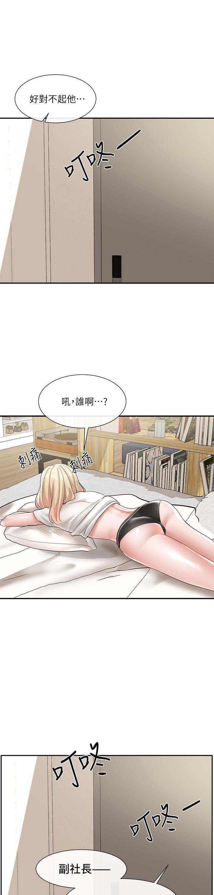 社团学姊[h漫]韩漫全集-社团学姊-第58話-我來告訴你昨晚發生什麼事无删减无遮挡章节图片 