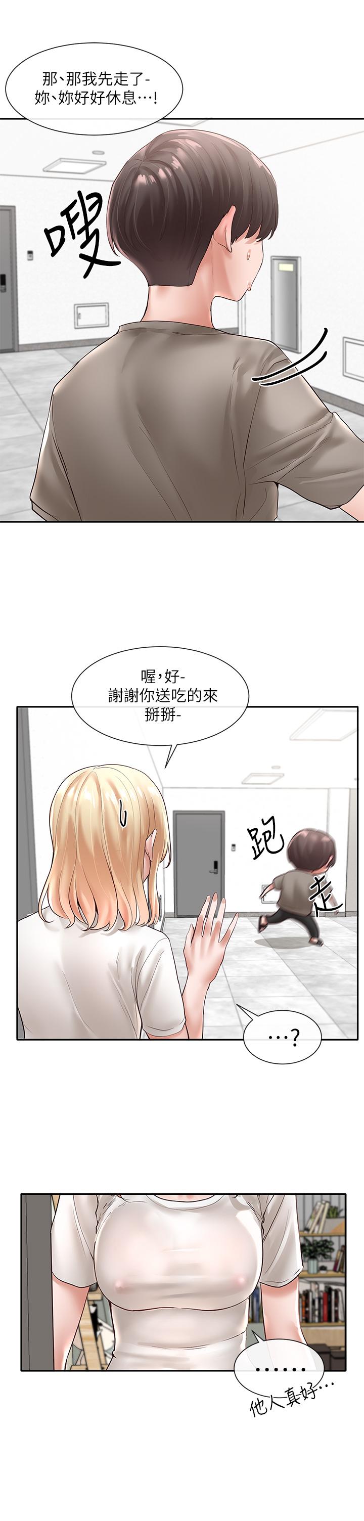 社团学姊[h漫]韩漫全集-社团学姊-第58話-我來告訴你昨晚發生什麼事无删减无遮挡章节图片 