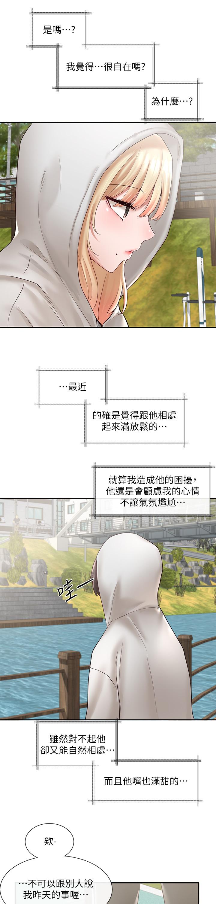 社团学姊[h漫]韩漫全集-社团学姊-第58話-我來告訴你昨晚發生什麼事无删减无遮挡章节图片 