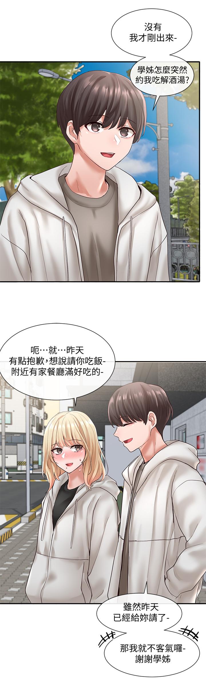 社团学姊[h漫]韩漫全集-社团学姊-第58話-我來告訴你昨晚發生什麼事无删减无遮挡章节图片 