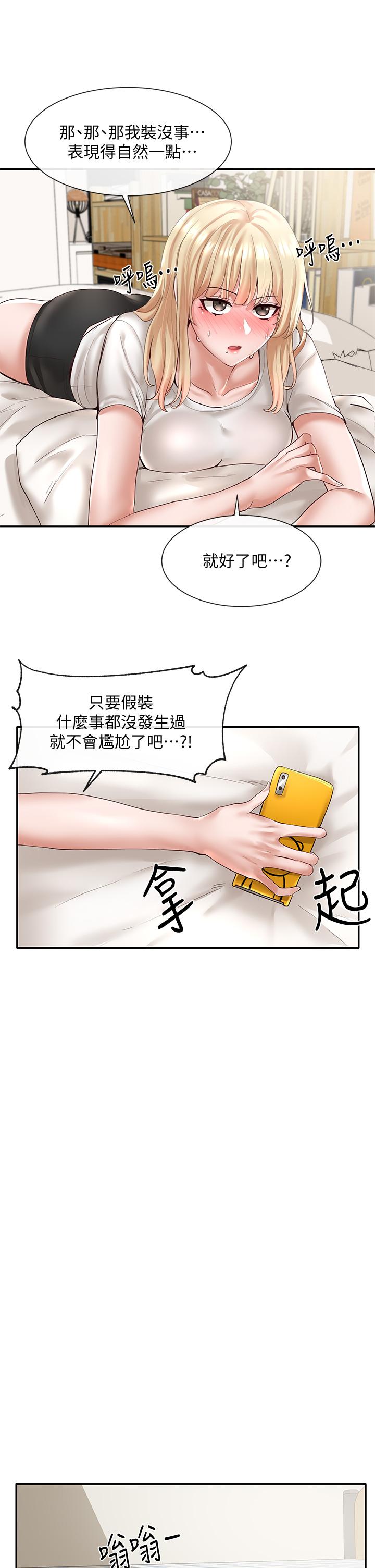 社团学姊[h漫]韩漫全集-社团学姊-第58話-我來告訴你昨晚發生什麼事无删减无遮挡章节图片 