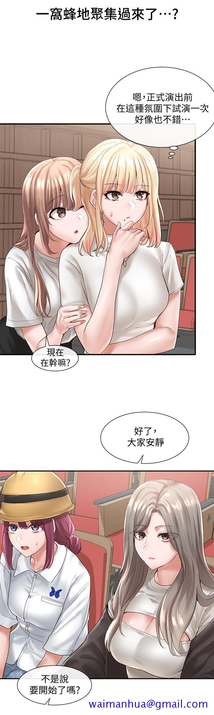社团学姊[h漫]韩漫全集-社团学姊-第59話-吃醋的社長无删减无遮挡章节图片 