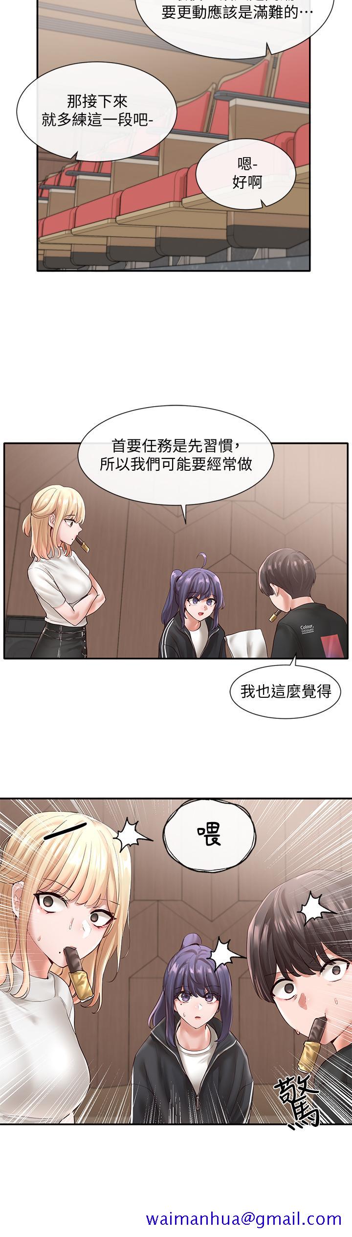 社团学姊[h漫]韩漫全集-社团学姊-第59話-吃醋的社長无删减无遮挡章节图片 