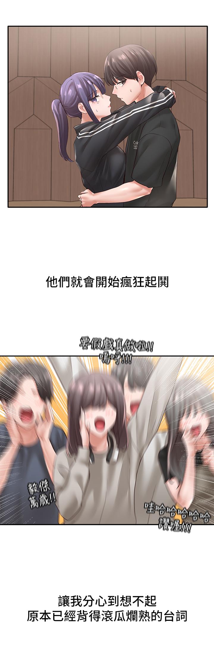 社团学姊[h漫]韩漫全集-社团学姊-第59話-吃醋的社長无删减无遮挡章节图片 