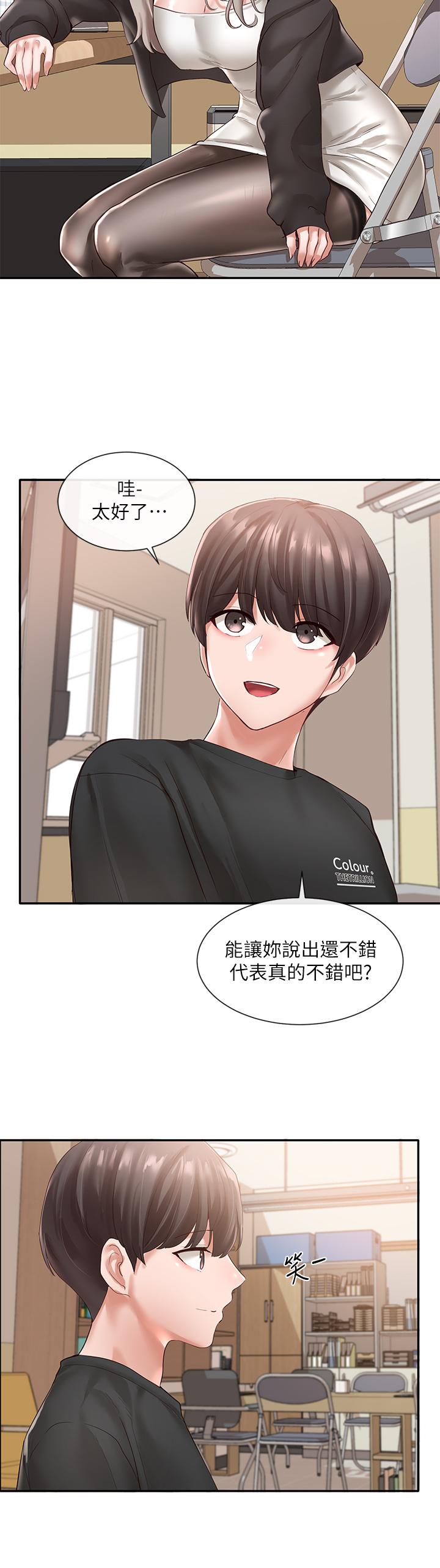社团学姊[h漫]韩漫全集-社团学姊-第59話-吃醋的社長无删减无遮挡章节图片 