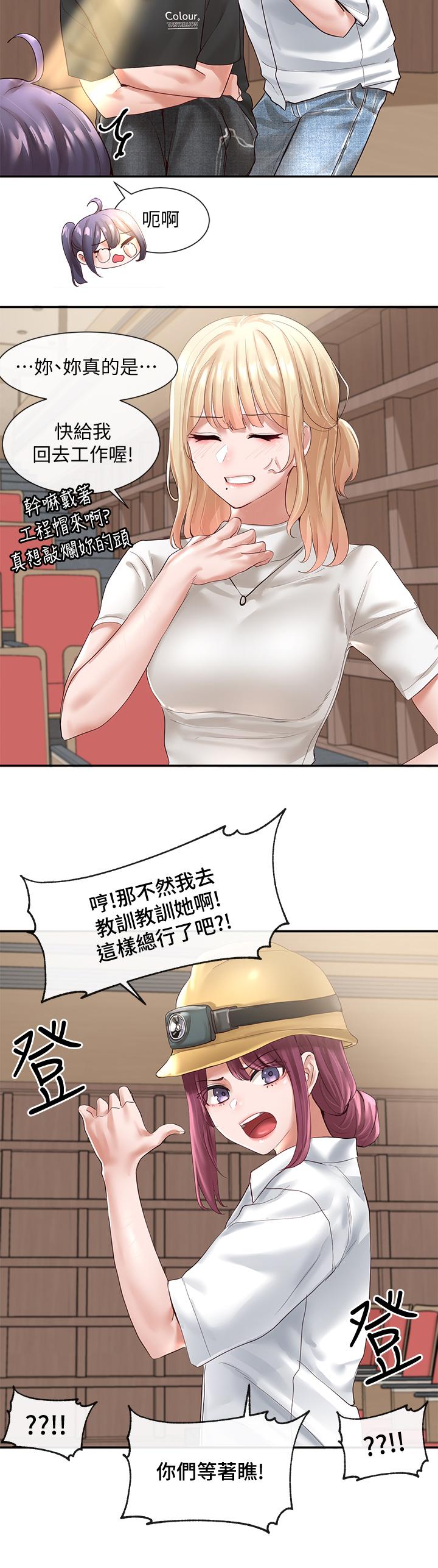 社团学姊[h漫]韩漫全集-社团学姊-第59話-吃醋的社長无删减无遮挡章节图片 