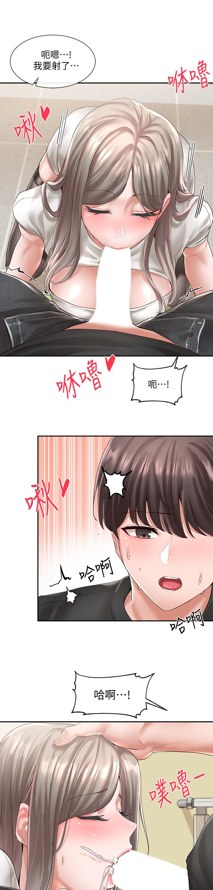 社团学姊[h漫]韩漫全集-社团学姊-第60話-快點躺下，我要你插爆我无删减无遮挡章节图片 