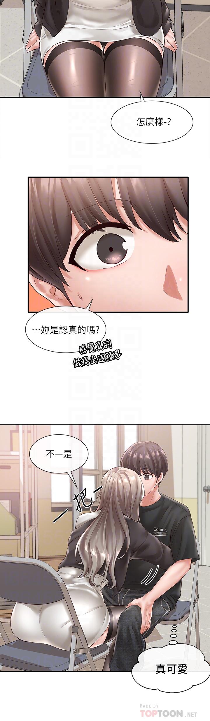 社团学姊[h漫]韩漫全集-社团学姊-第60話-快點躺下，我要你插爆我无删减无遮挡章节图片 