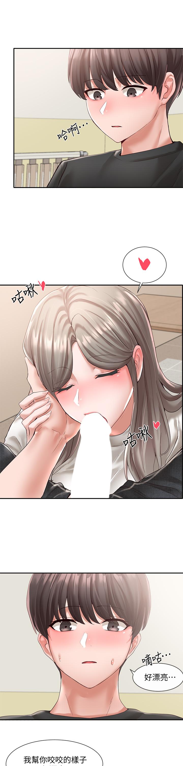 社团学姊[h漫]韩漫全集-社团学姊-第60話-快點躺下，我要你插爆我无删减无遮挡章节图片 