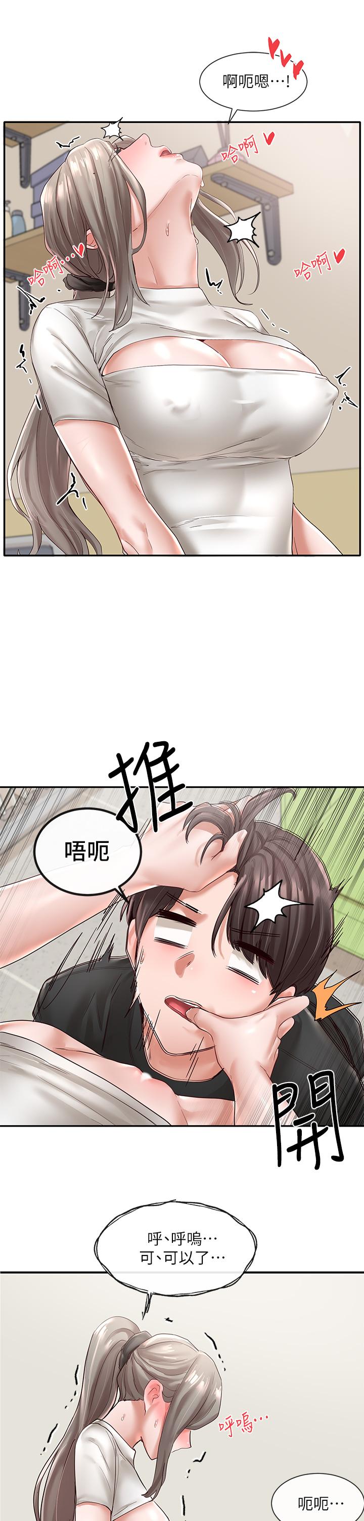 社团学姊[h漫]韩漫全集-社团学姊-第60話-快點躺下，我要你插爆我无删减无遮挡章节图片 