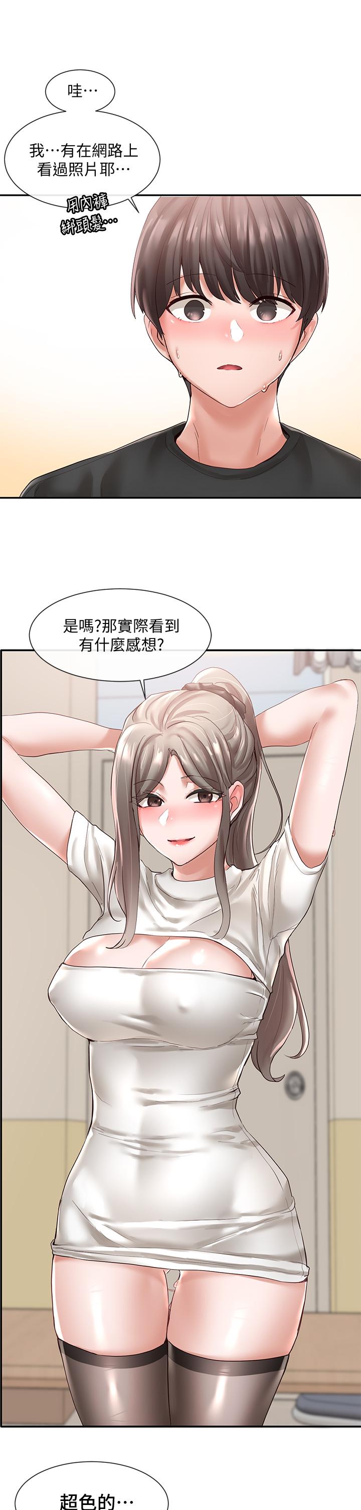 社团学姊[h漫]韩漫全集-社团学姊-第60話-快點躺下，我要你插爆我无删减无遮挡章节图片 