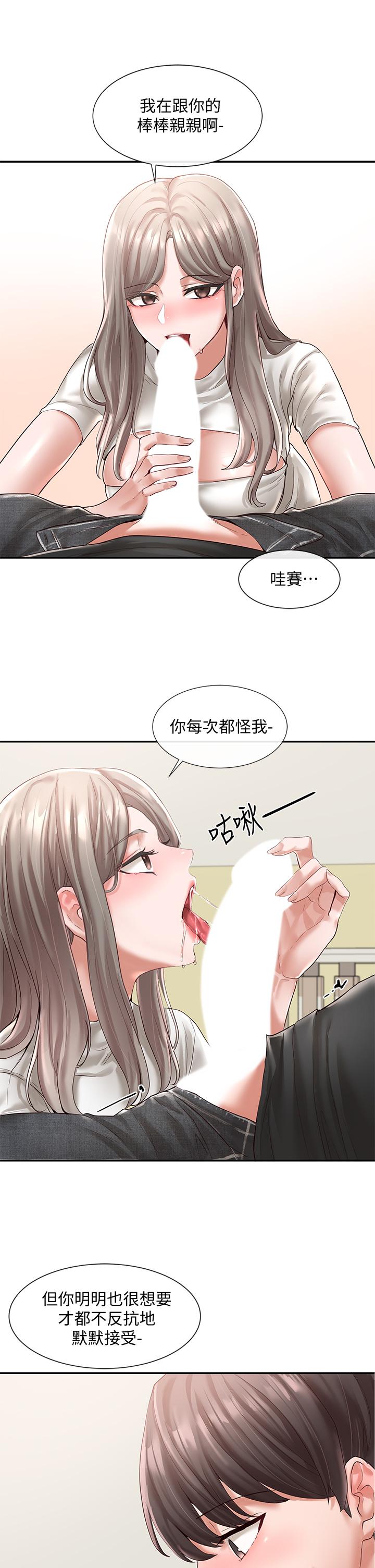 社团学姊[h漫]韩漫全集-社团学姊-第60話-快點躺下，我要你插爆我无删减无遮挡章节图片 