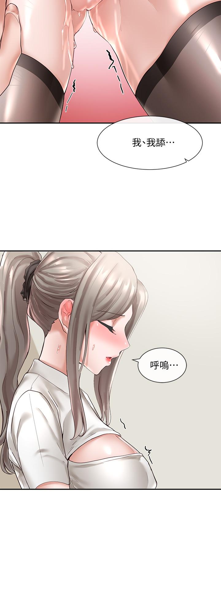 社团学姊[h漫]韩漫全集-社团学姊-第60話-快點躺下，我要你插爆我无删减无遮挡章节图片 