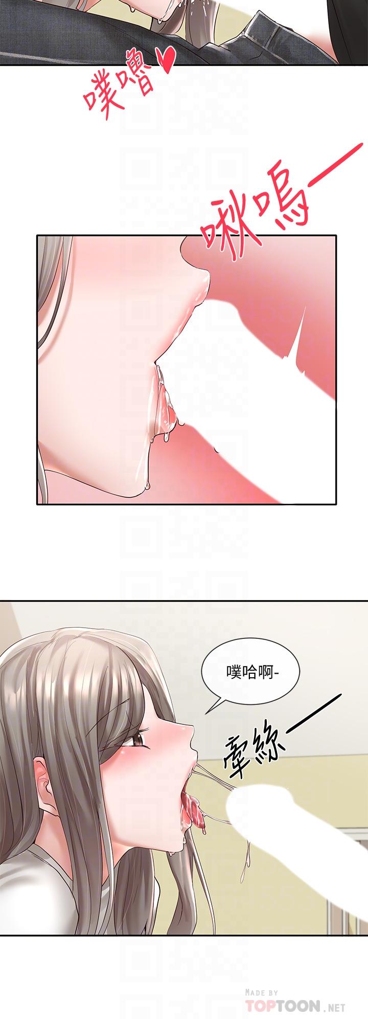 社团学姊[h漫]韩漫全集-社团学姊-第60話-快點躺下，我要你插爆我无删减无遮挡章节图片 