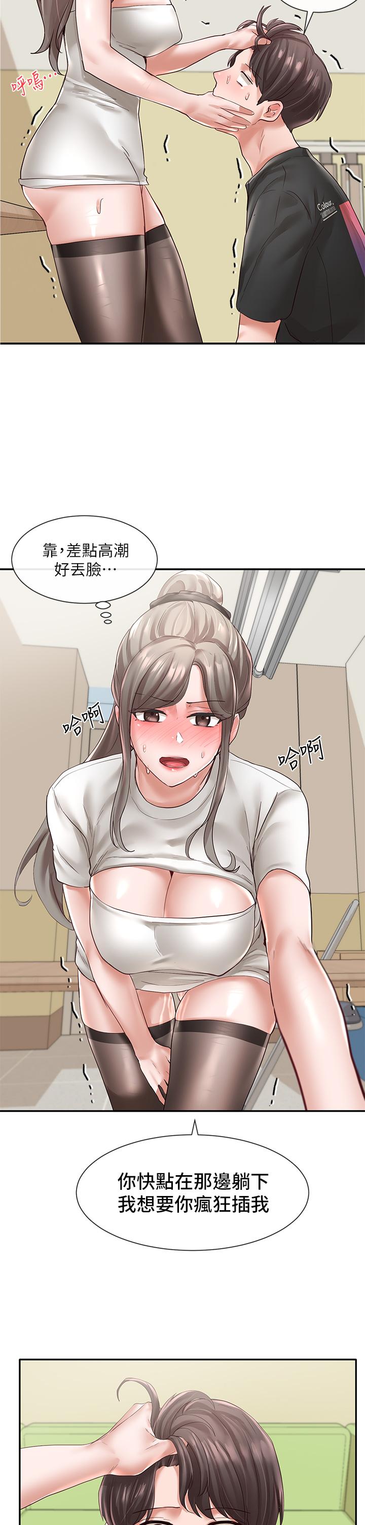 社团学姊[h漫]韩漫全集-社团学姊-第60話-快點躺下，我要你插爆我无删减无遮挡章节图片 
