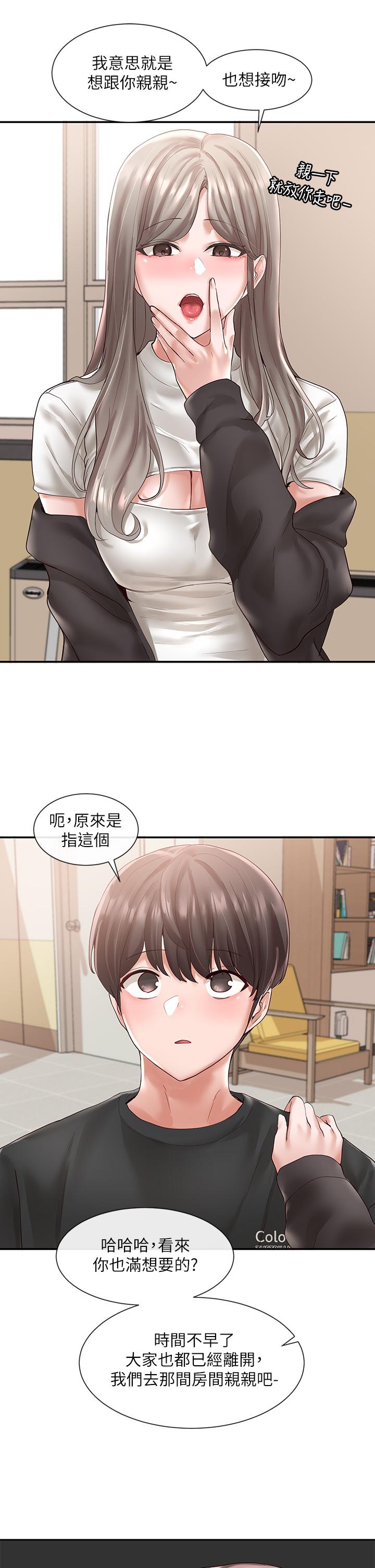 社团学姊[h漫]韩漫全集-社团学姊-第60話-快點躺下，我要你插爆我无删减无遮挡章节图片 