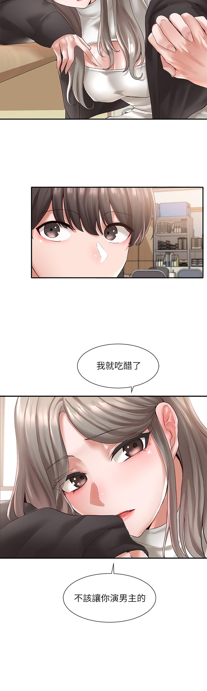 社团学姊[h漫]韩漫全集-社团学姊-第60話-快點躺下，我要你插爆我无删减无遮挡章节图片 