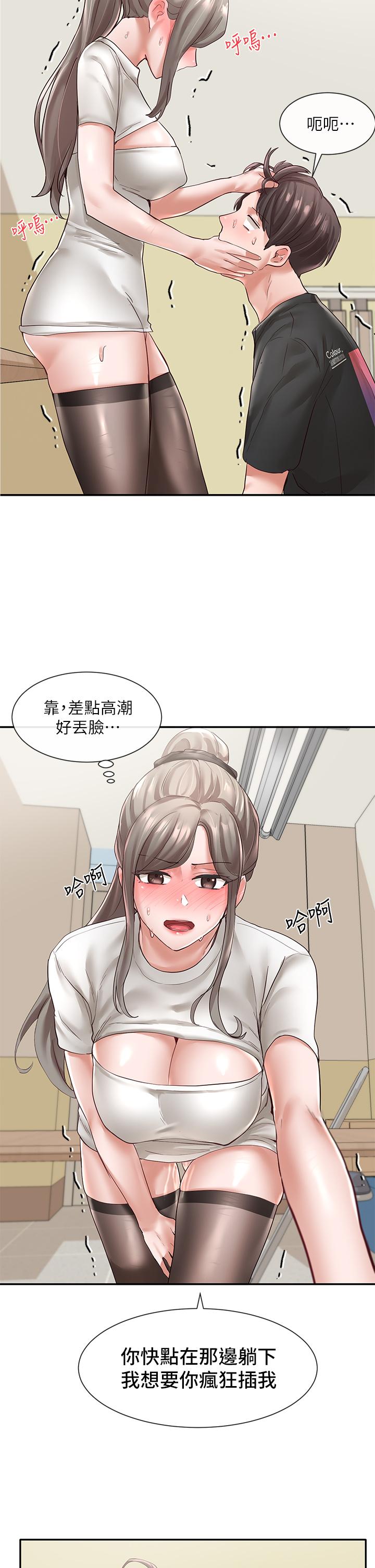 社团学姊[h漫]韩漫全集-社团学姊-第61話-邊罵邊干我无删减无遮挡章节图片 