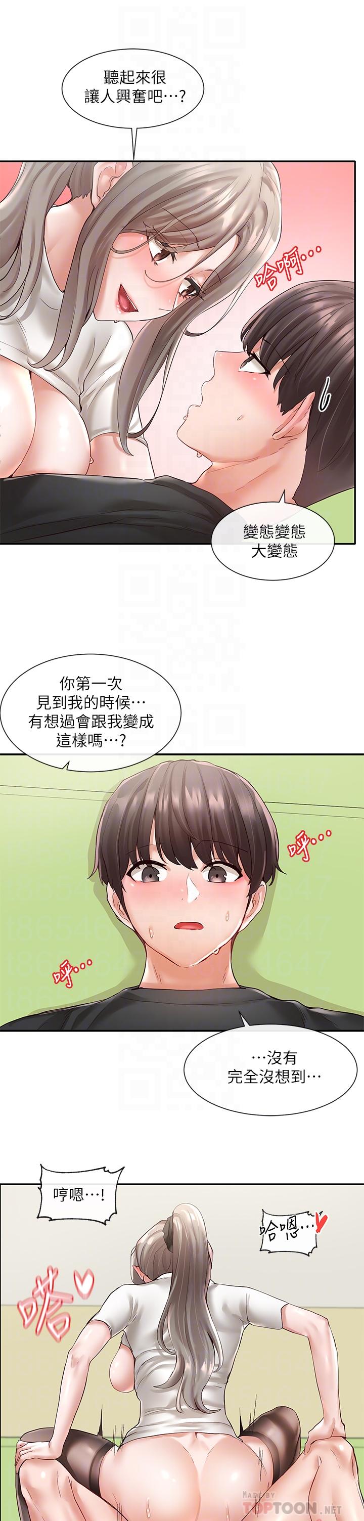 社团学姊[h漫]韩漫全集-社团学姊-第61話-邊罵邊干我无删减无遮挡章节图片 