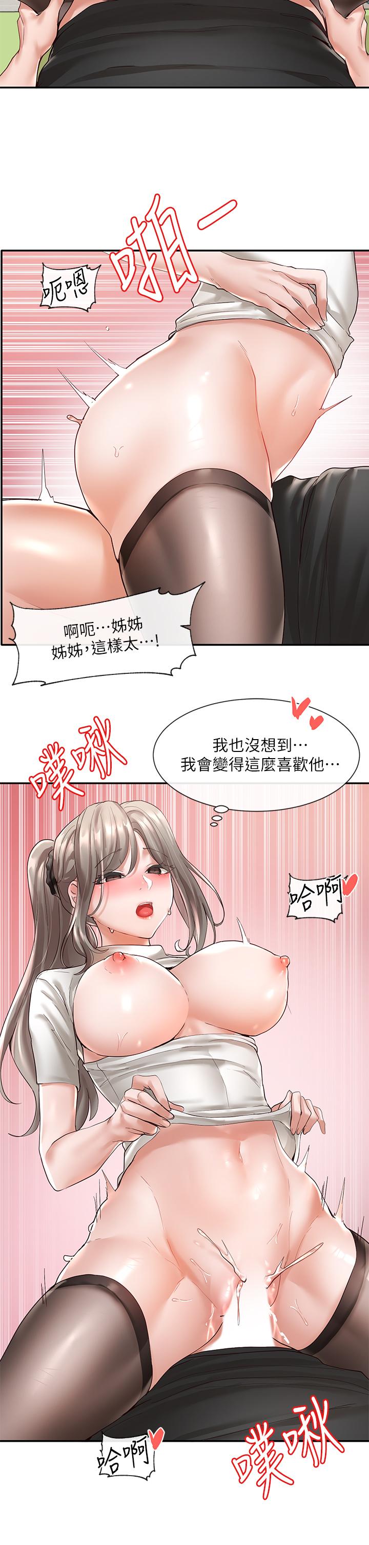 社团学姊[h漫]韩漫全集-社团学姊-第61話-邊罵邊干我无删减无遮挡章节图片 