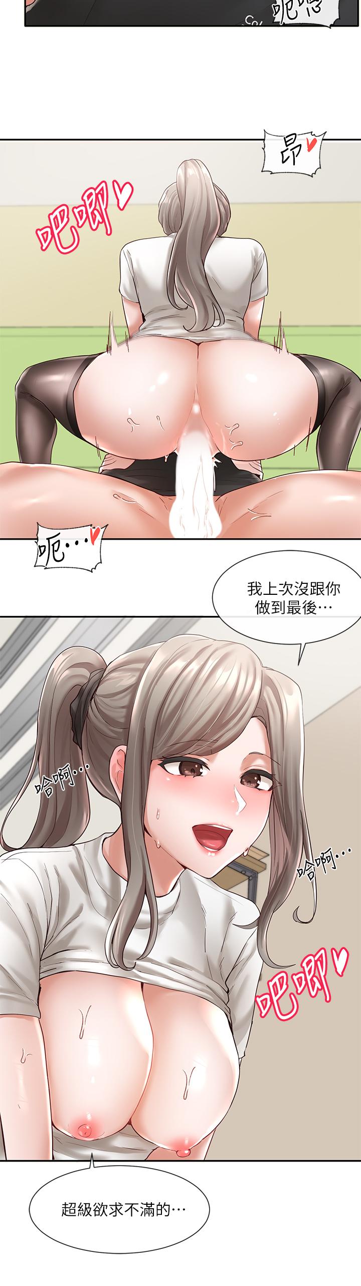 社团学姊[h漫]韩漫全集-社团学姊-第61話-邊罵邊干我无删减无遮挡章节图片 