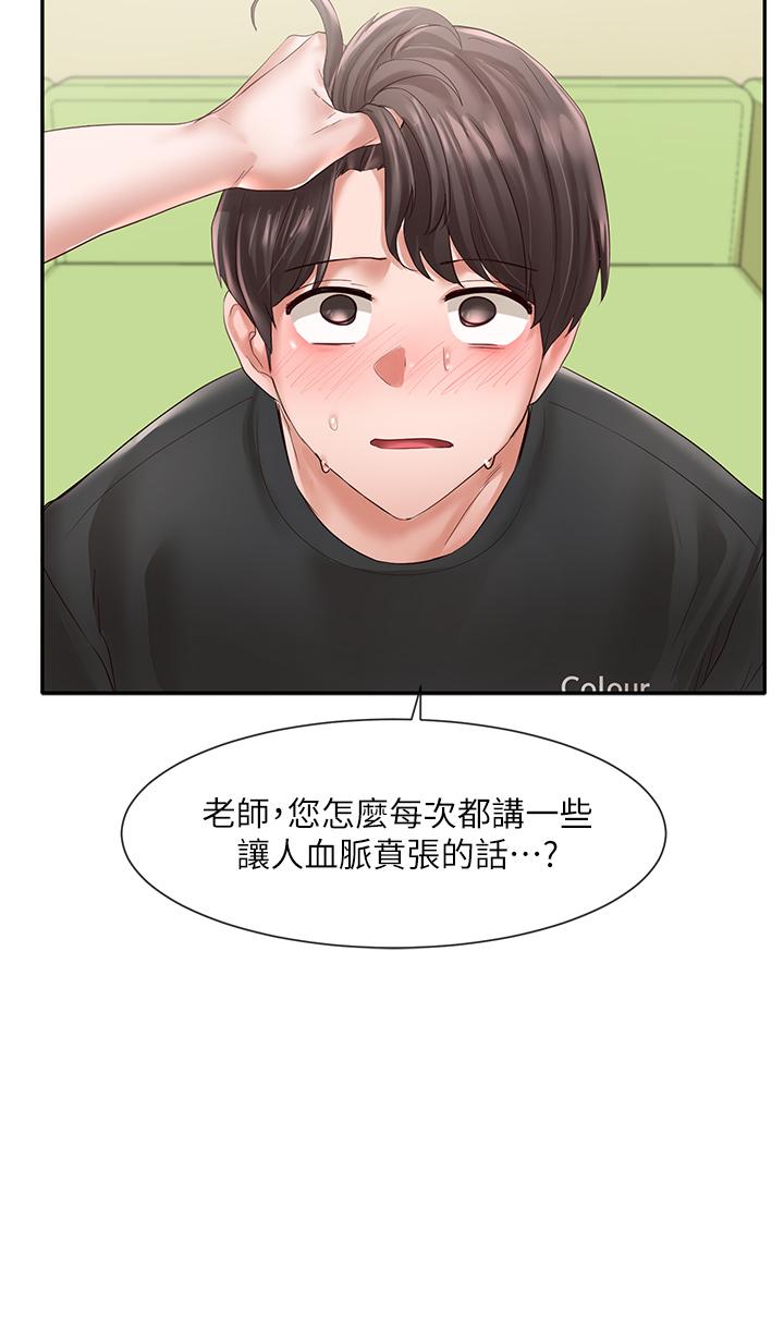 社团学姊[h漫]韩漫全集-社团学姊-第61話-邊罵邊干我无删减无遮挡章节图片 