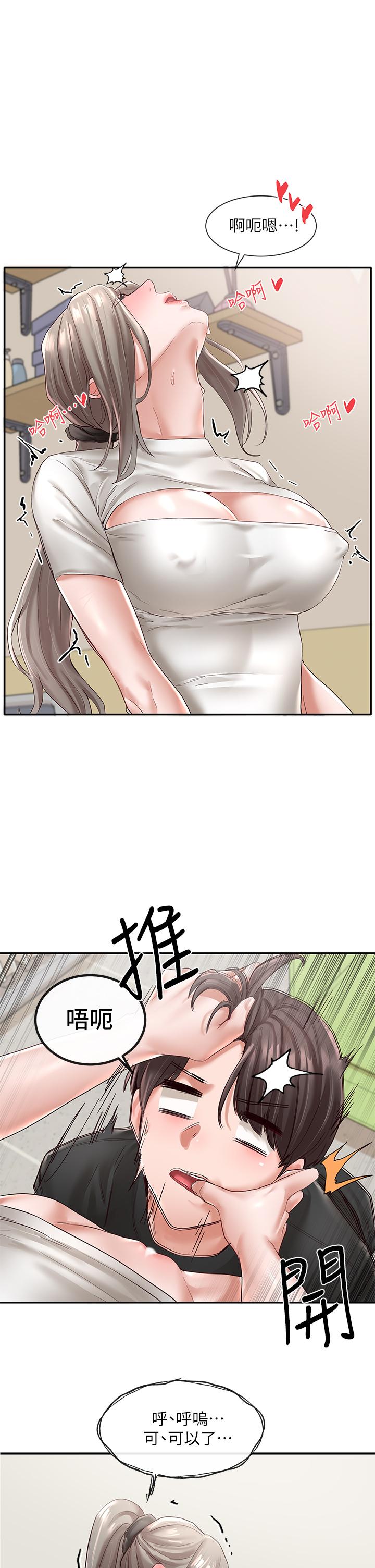 社团学姊[h漫]韩漫全集-社团学姊-第61話-邊罵邊干我无删减无遮挡章节图片 
