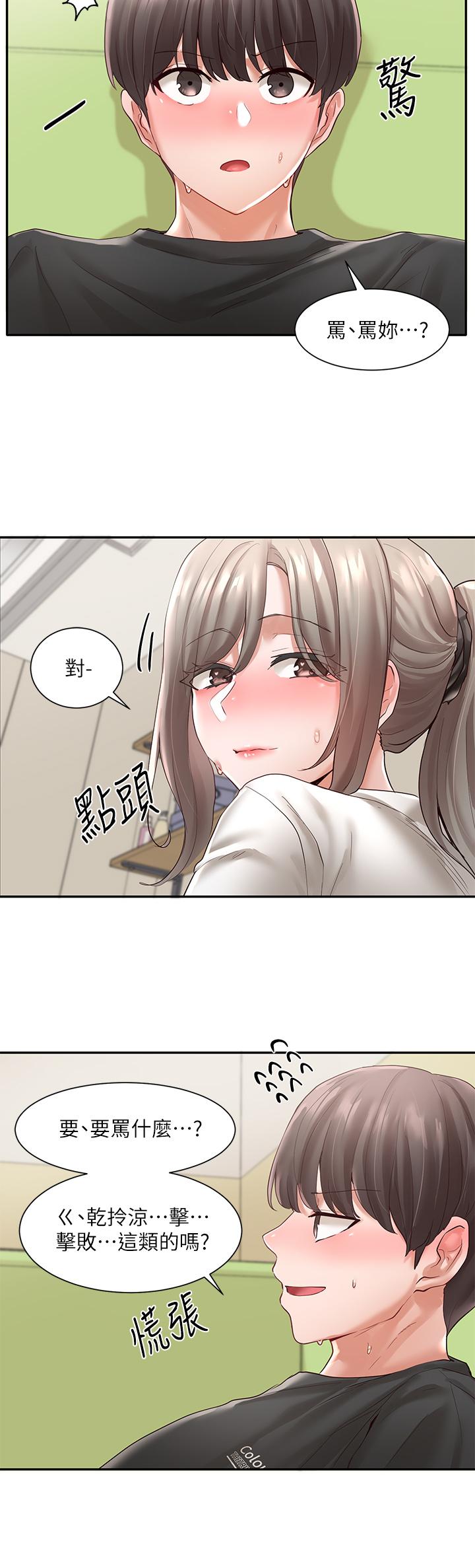 社团学姊[h漫]韩漫全集-社团学姊-第61話-邊罵邊干我无删减无遮挡章节图片 