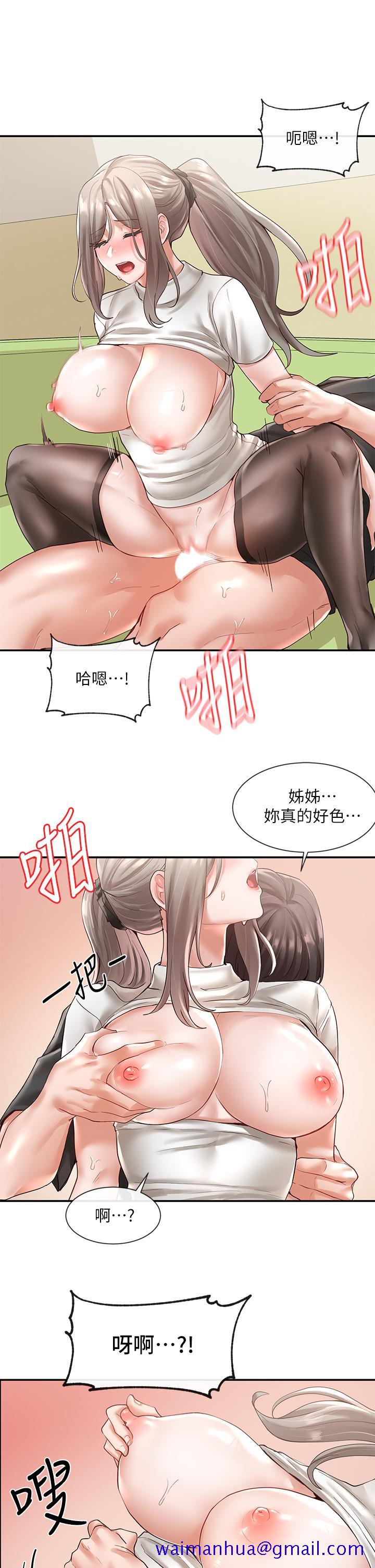 社团学姊[h漫]韩漫全集-社团学姊-第61話-邊罵邊干我无删减无遮挡章节图片 