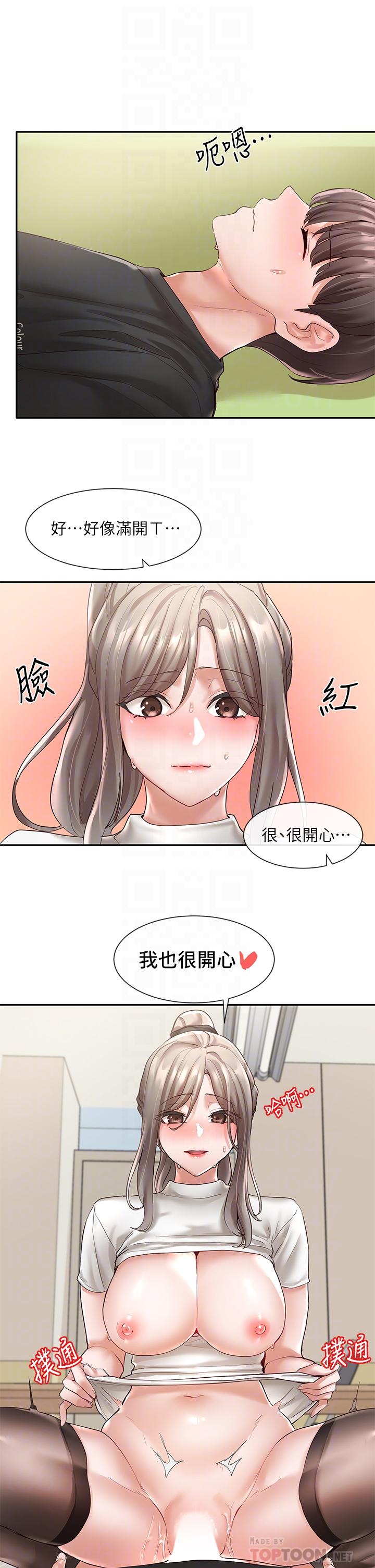 社团学姊[h漫]韩漫全集-社团学姊-第61話-邊罵邊干我无删减无遮挡章节图片 