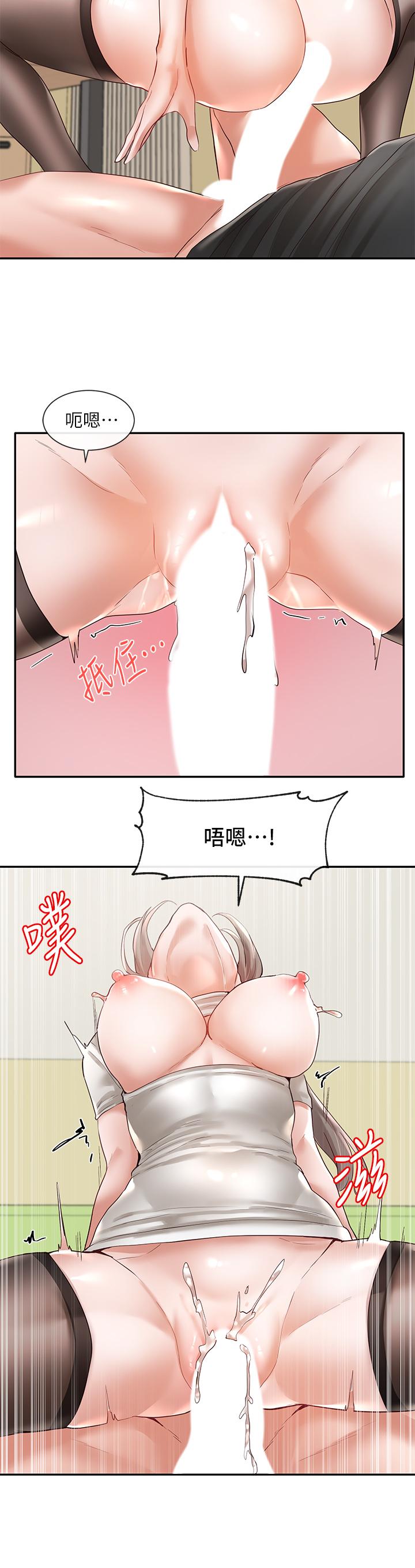 社团学姊[h漫]韩漫全集-社团学姊-第61話-邊罵邊干我无删减无遮挡章节图片 