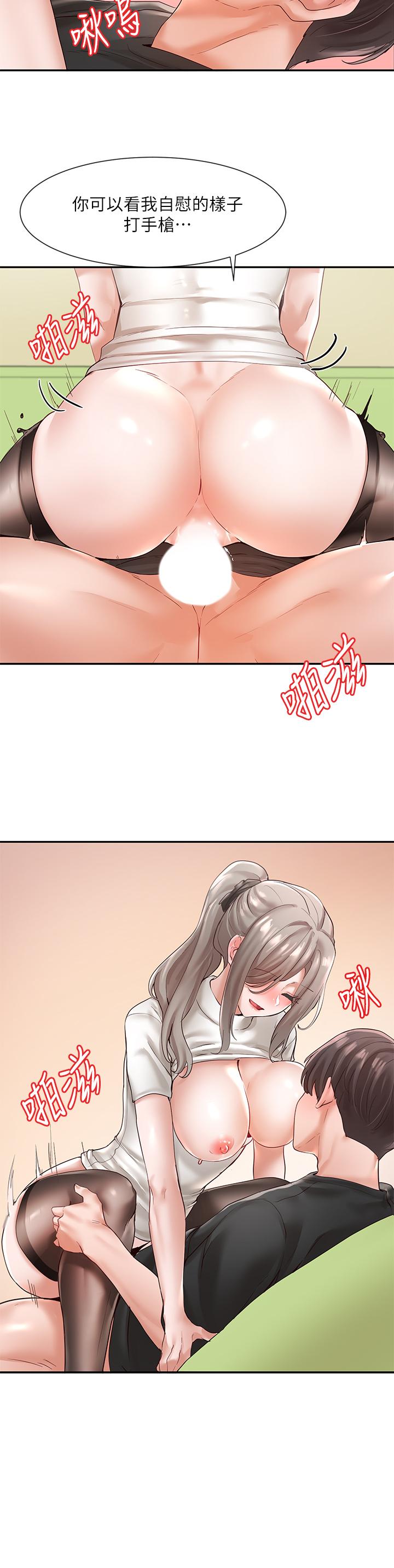 社团学姊[h漫]韩漫全集-社团学姊-第61話-邊罵邊干我无删减无遮挡章节图片 