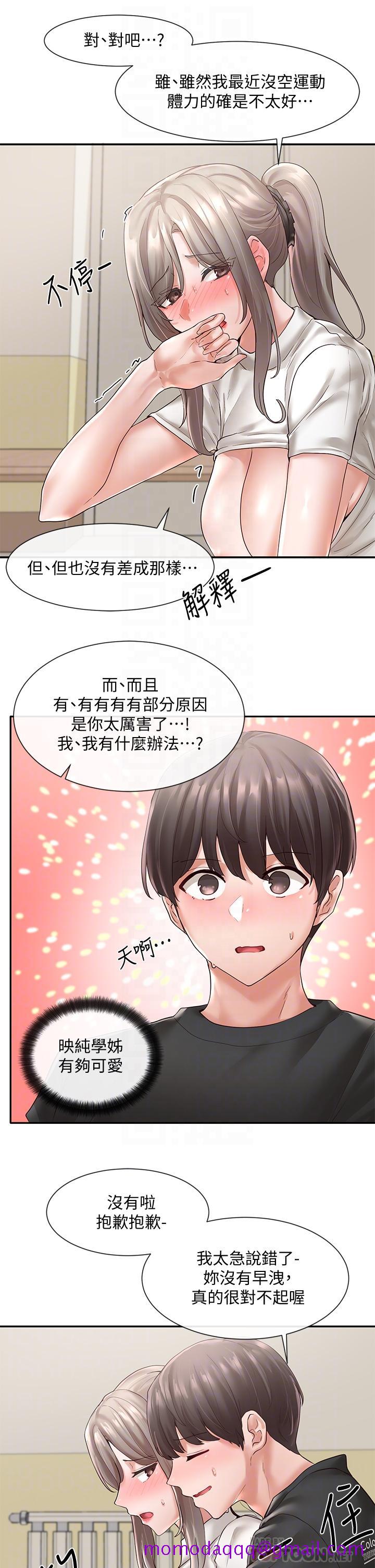 社团学姊[h漫]韩漫全集-社团学姊-第62話-越痛，越爽无删减无遮挡章节图片 