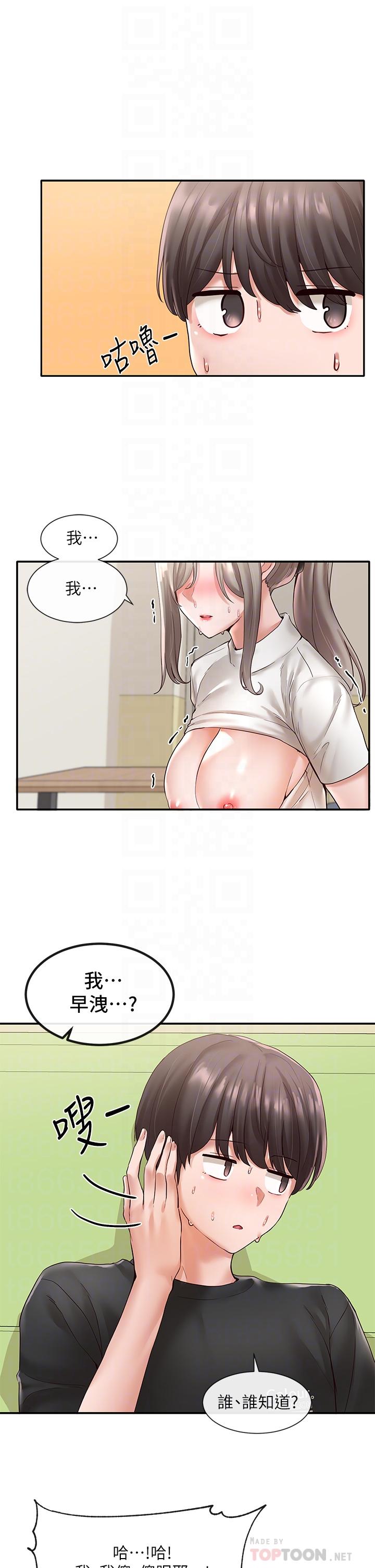 社团学姊[h漫]韩漫全集-社团学姊-第62話-越痛，越爽无删减无遮挡章节图片 