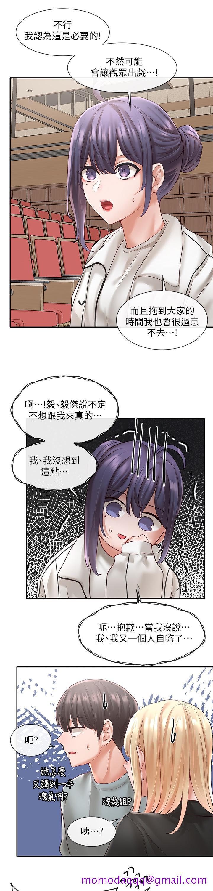 社团学姊[h漫]韩漫全集-社团学姊-第62話-越痛，越爽无删减无遮挡章节图片 