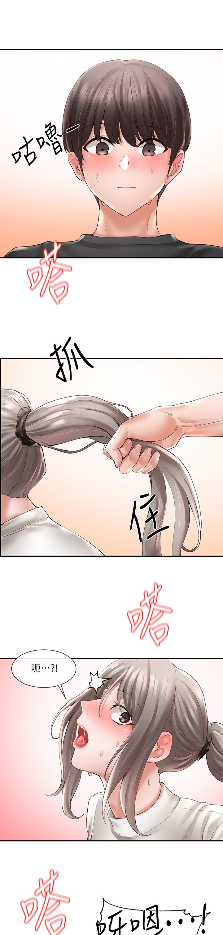 社团学姊[h漫]韩漫全集-社团学姊-第62話-越痛，越爽无删减无遮挡章节图片 