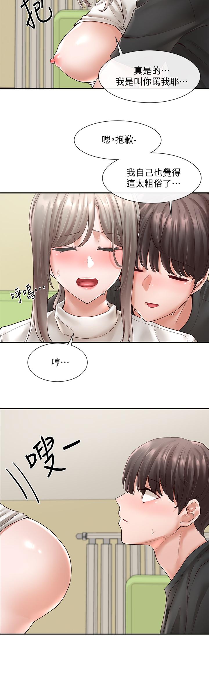 社团学姊[h漫]韩漫全集-社团学姊-第62話-越痛，越爽无删减无遮挡章节图片 