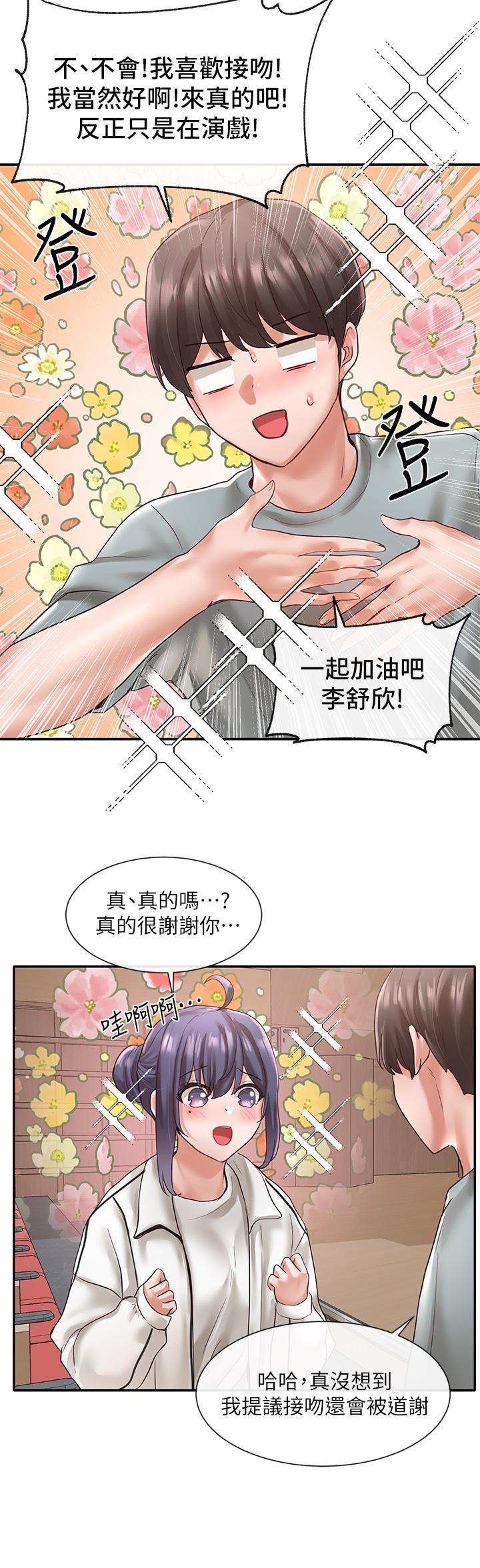 社团学姊[h漫]韩漫全集-社团学姊-第62話-越痛，越爽无删减无遮挡章节图片 